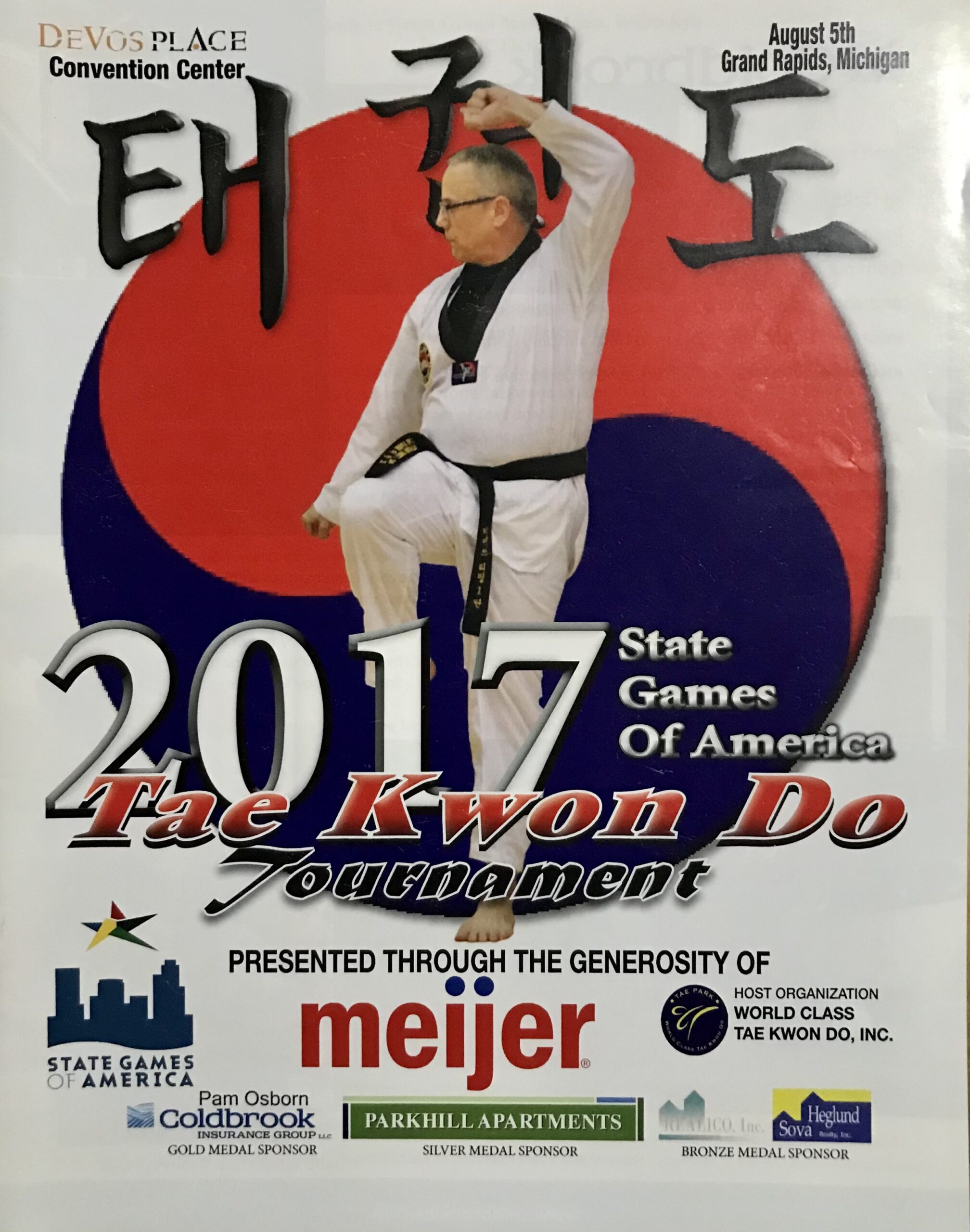 2017 State Games of Michigan Tournament