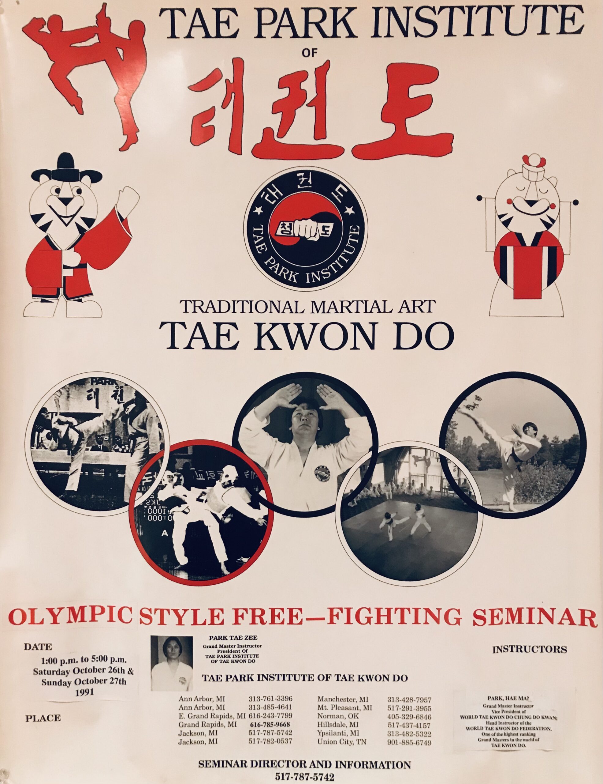 1991 Seminar