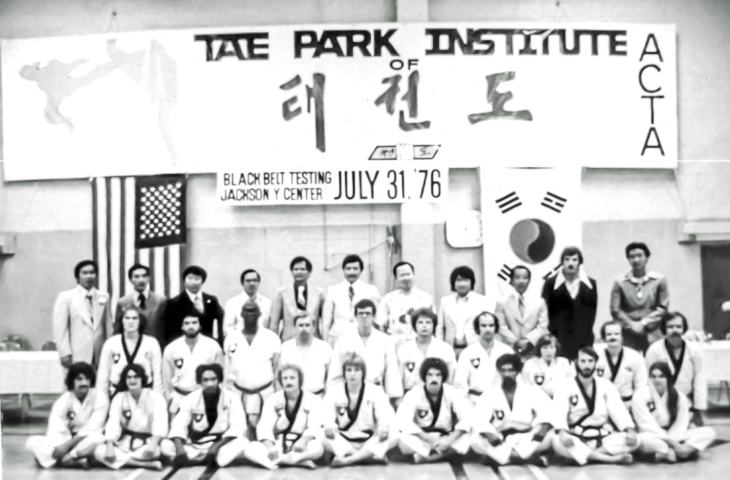 1976 - 1st Black Belt Test