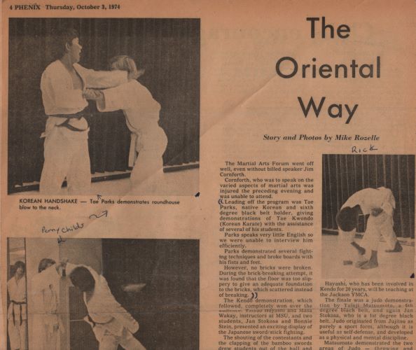 1976 - 1st Black Belt Test