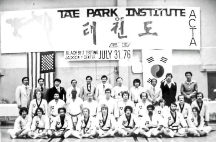 1976 - 1st Black Belt Test