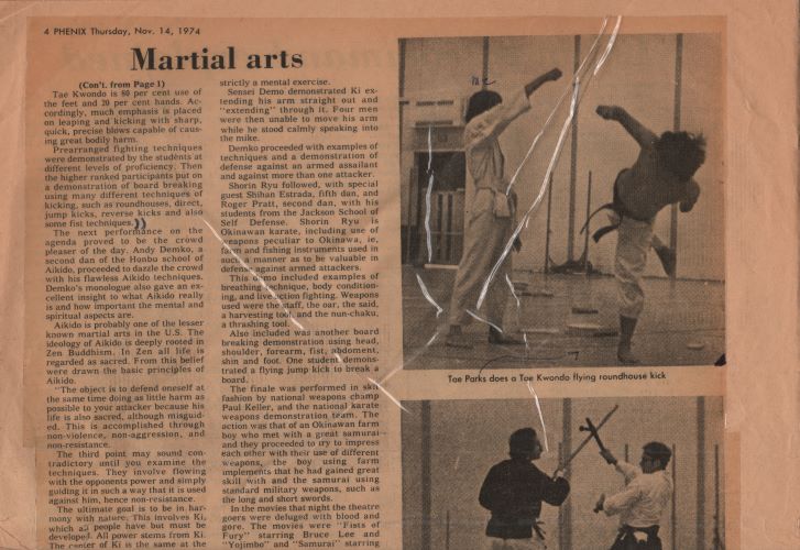 1976 - 1st Black Belt Test